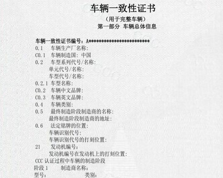 国四国五怎么分辨-有驾 国四国五怎么分辨-有驾