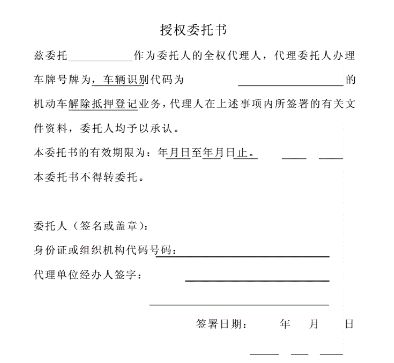 二手车提档后多久必须落户-有驾