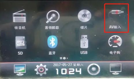 斯柯达怎么关闭收音机-有驾 斯柯达怎么关闭收音机-有驾