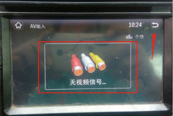 斯柯达怎么关闭收音机-有驾 斯柯达怎么关闭收音机-有驾