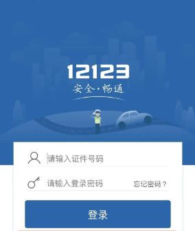 考驾照买的保险是保什么的-有驾