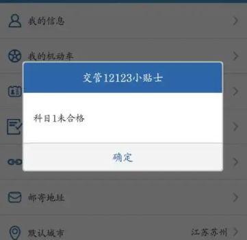 考驾照买的保险是保什么的-有驾