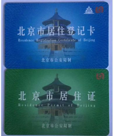 京b摩托车上牌条件-有驾 京b摩托车上牌条件-有驾