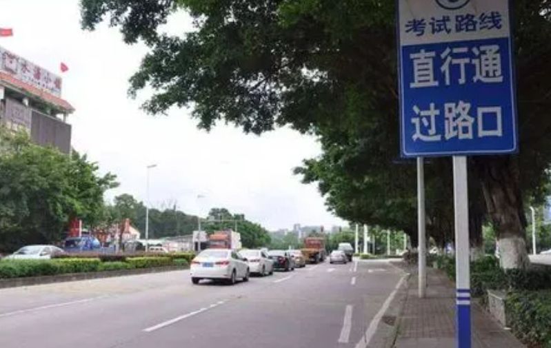 驾照科目3考什么-有驾 驾照科目3考什么-有驾