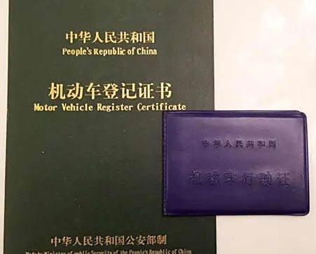 二手车过户是什么意思?-有驾 二手车过户是什么意思?-有驾