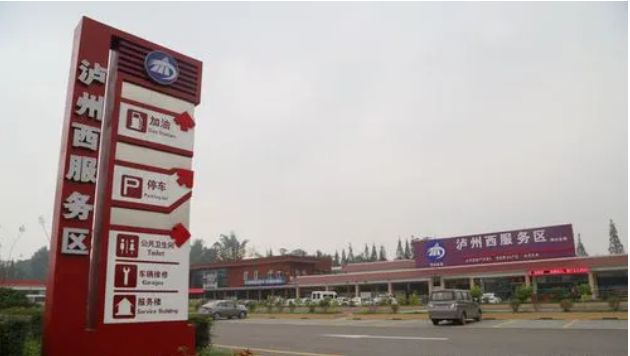 高速上服务区可以休息多久-有驾