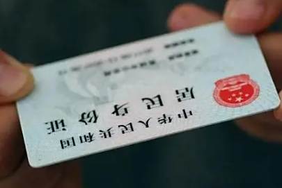 去消分要带什么证件-有驾 去消分要带什么证件-有驾