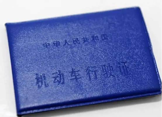 去消分要带什么证件-有驾 去消分要带什么证件-有驾