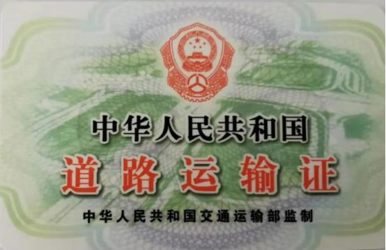 去消分要带什么证件-有驾 去消分要带什么证件-有驾
