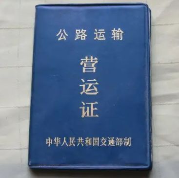 4米2蓝牌和黄牌的区别-有驾 4米2蓝牌和黄牌的区别-有驾