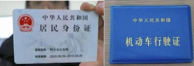 etc一定要绑车主本人的卡吗-有驾 etc一定要绑车主本人的卡吗-有驾