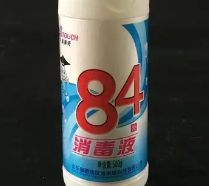 84消毒液可以放到汽车上吗-有驾