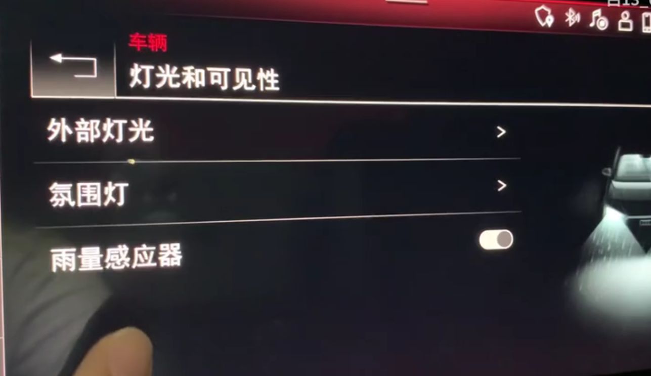奥迪a4l氛围灯怎么设置-有驾 奥迪a4l氛围灯怎么设置-有驾
