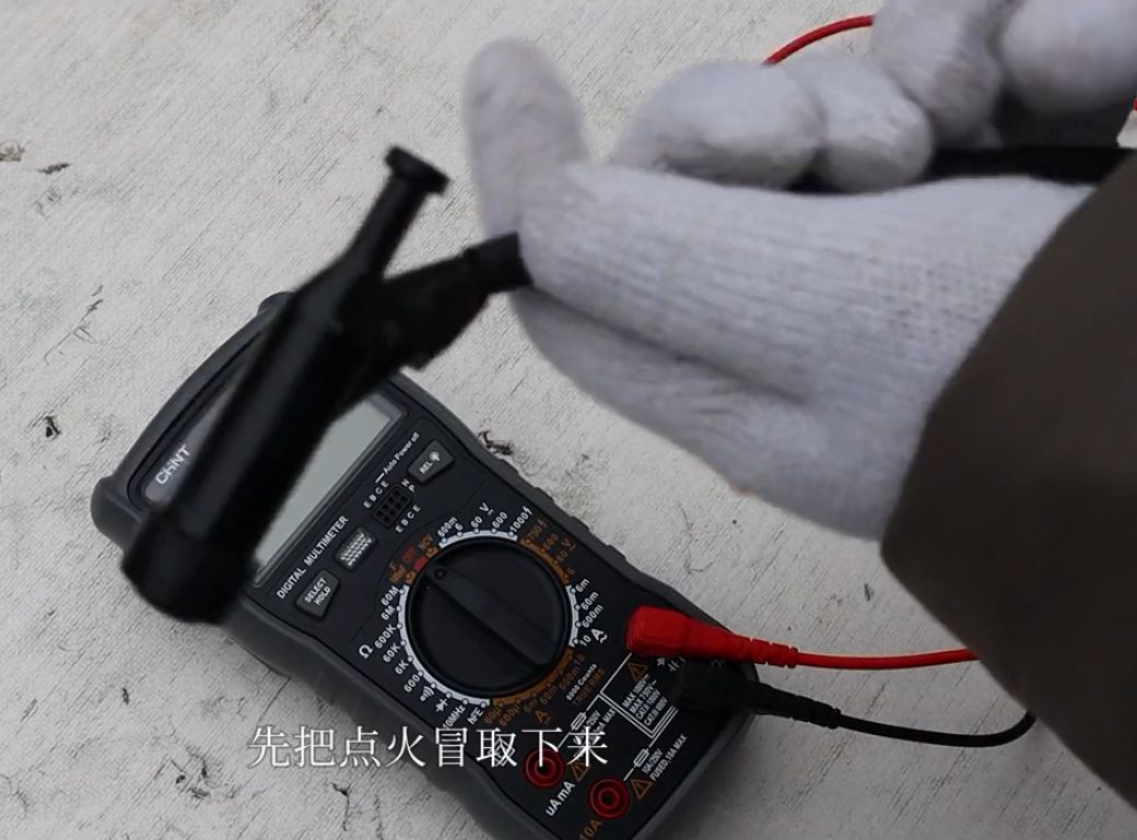 用万用表测量点火器的好坏-有驾 用万用表测量点火器的好坏-有驾