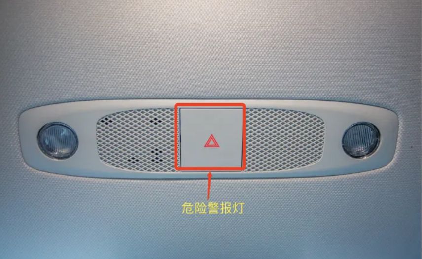 model3双闪灯找不到-有驾