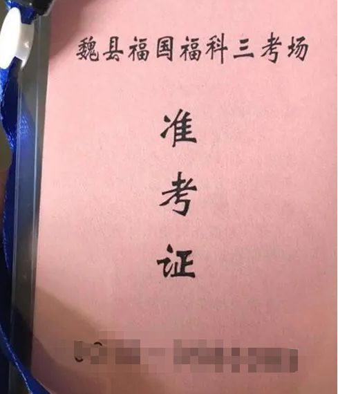 科目二考试要带什么证件-有驾 科目二考试要带什么证件-有驾