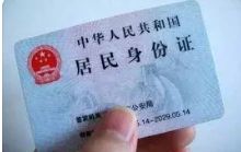 科目二考试要带什么证件-有驾 科目二考试要带什么证件-有驾