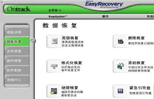 行车记录仪格式化了还可以恢复吗-有驾 行车记录仪格式化了还可以恢复吗-有驾