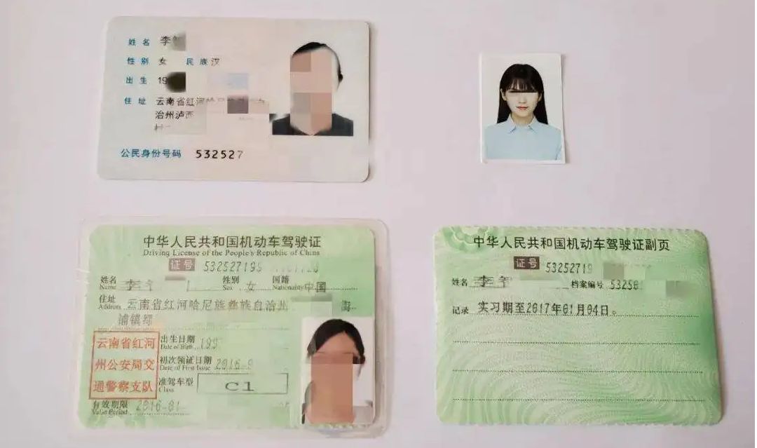 一眼失明怎么换驾驶证-有驾 一眼失明怎么换驾驶证-有驾