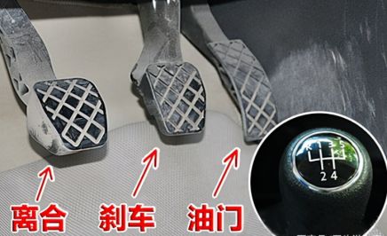 手动挡车哪个是刹车哪个是油门-有驾