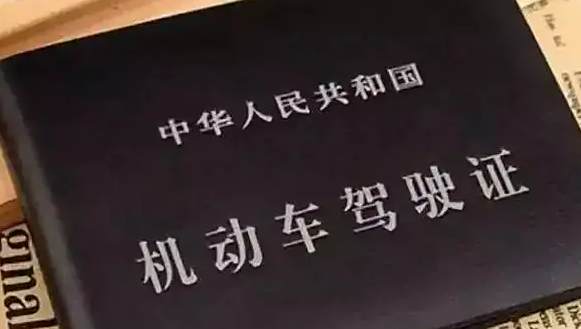 现役军人怎么换地方驾驶证-有驾 现役军人怎么换地方驾驶证-有驾