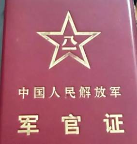 现役军人怎么换地方驾驶证-有驾 现役军人怎么换地方驾驶证-有驾