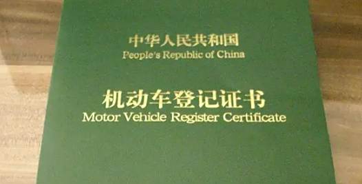 二手车购车证明怎么开-有驾 二手车购车证明怎么开-有驾