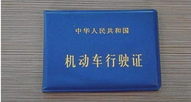 二手车购车证明怎么开-有驾 二手车购车证明怎么开-有驾