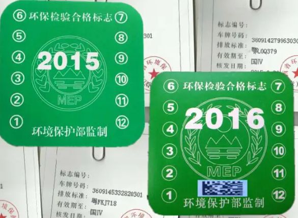 国三国四怎么看出来-有驾 国三国四怎么看出来-有驾