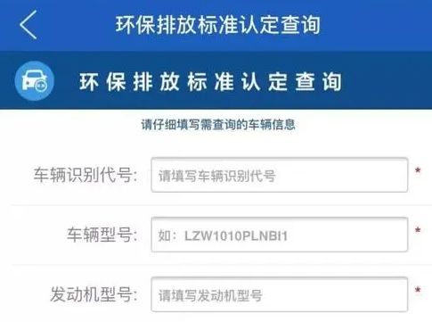 国三国四怎么看出来-有驾 国三国四怎么看出来-有驾