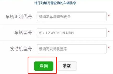 国三国四怎么看出来-有驾 国三国四怎么看出来-有驾