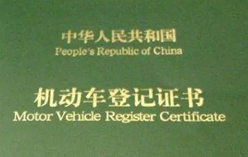 国三国四怎么看出来-有驾 国三国四怎么看出来-有驾