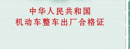 国三国四怎么看出来-有驾 国三国四怎么看出来-有驾