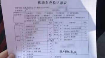 二手车怎么过户-有驾 二手车怎么过户-有驾