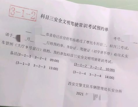 科目四需要带些什么-有驾 科目四需要带些什么-有驾