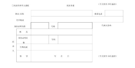 车牌照掉了一个会扣分吗-有驾 车牌照掉了一个会扣分吗-有驾