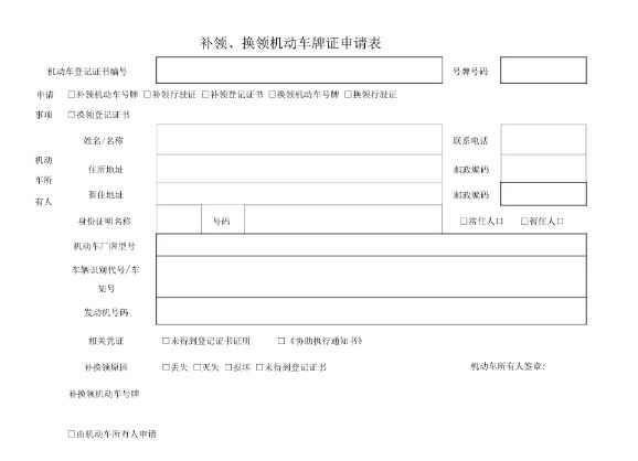 车牌照掉了一个会扣分吗-有驾 车牌照掉了一个会扣分吗-有驾