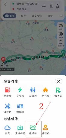 沪渝高速限速多少-有驾 沪渝高速限速多少-有驾