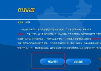 科目一挂学时怎么挂-有驾 科目一挂学时怎么挂-有驾