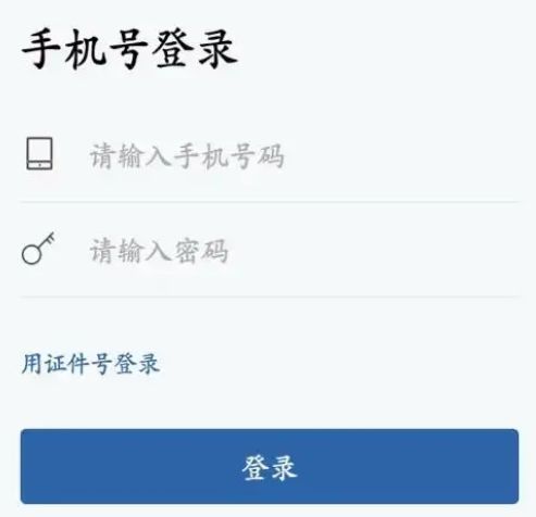 怎么查驾驶证号-有驾 怎么查驾驶证号-有驾