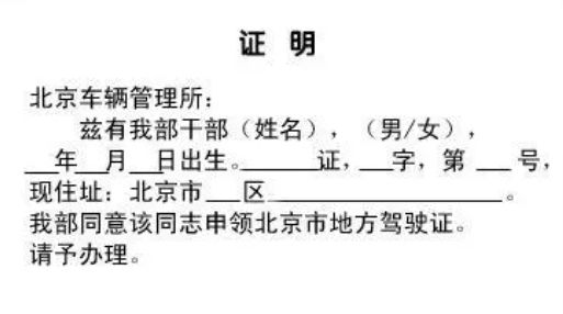 科目一必须在当地考吗-有驾 科目一必须在当地考吗-有驾