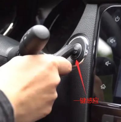 车钥匙没在车上能点火吗-有驾