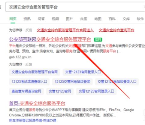 驾驶证吊销怎么查询-有驾 驾驶证吊销怎么查询-有驾