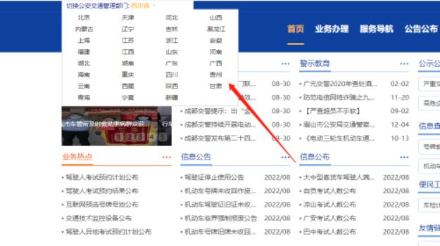 驾驶证吊销怎么查询-有驾 驾驶证吊销怎么查询-有驾