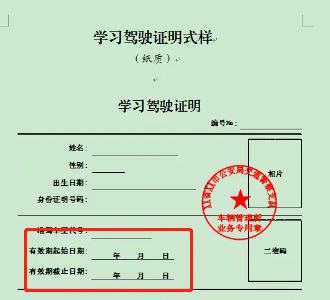 驾考过期了重新报名要怎样取消之前档案-有驾 驾考过期了重新报名要怎样取消之前档案-有驾