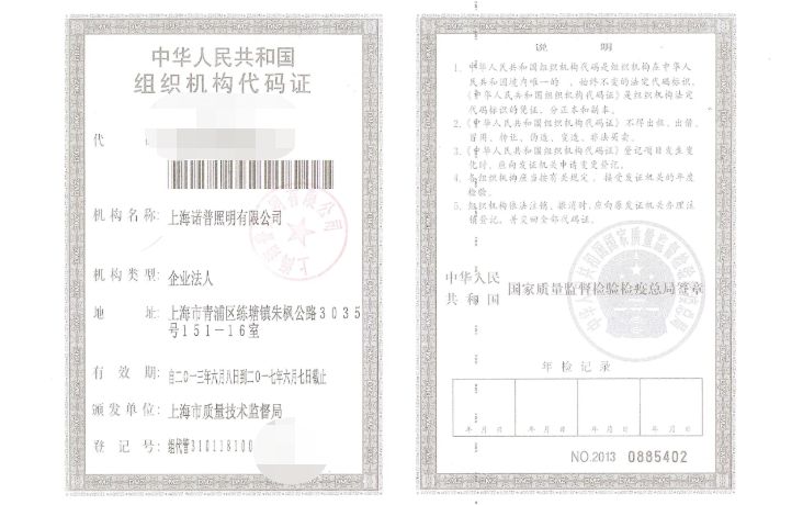 车子上牌照流程及要什么证件-有驾