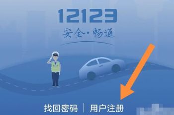 科目二考试费用在哪里交-有驾