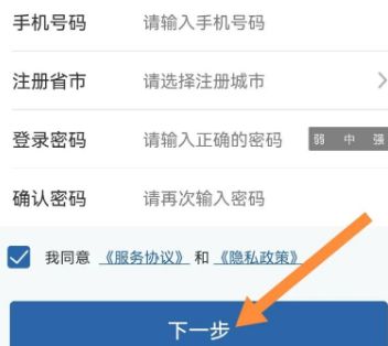 科目二考试费用在哪里交-有驾