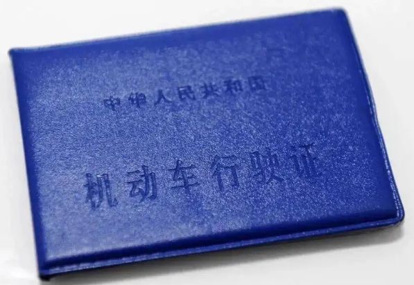 没有车主身份证能检车吗-有驾
