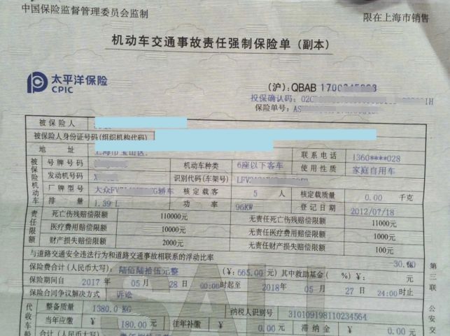 没有车主身份证能检车吗-有驾